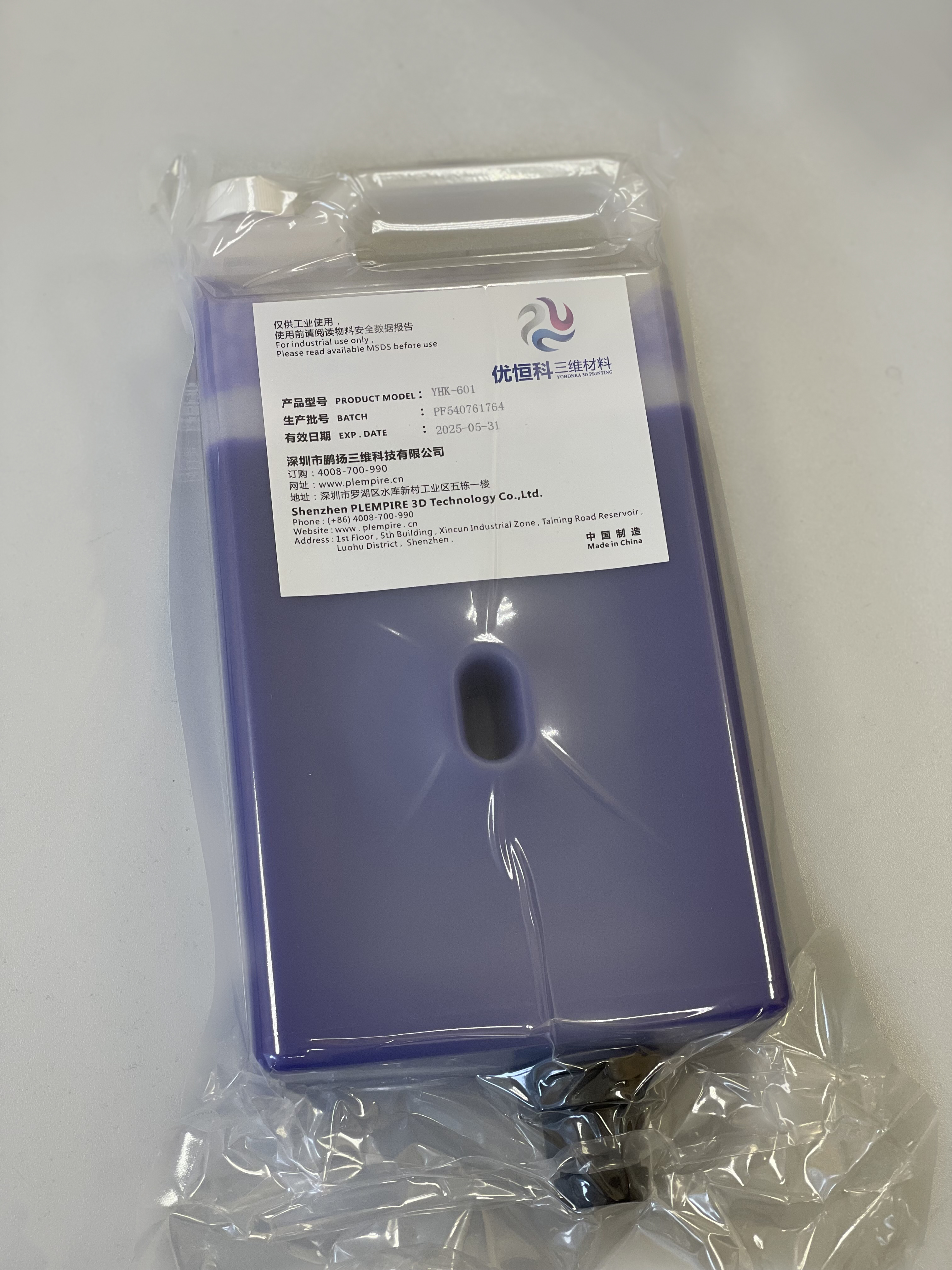 Воск для 3D принтера Projet 2500W (фиолетовый) YHK-601