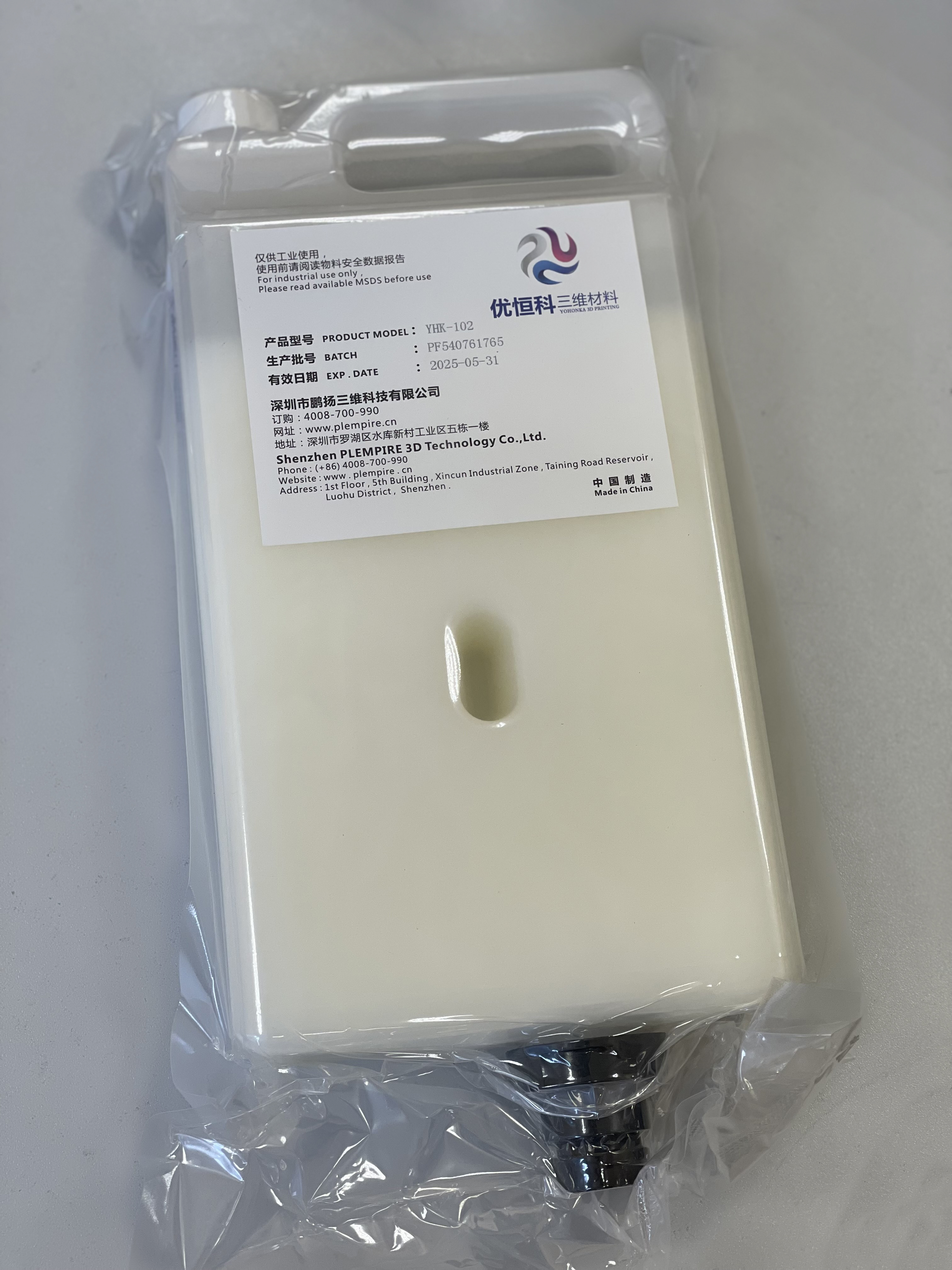 Воск для 3D принтера Projet 2500W (белый) YHK-102